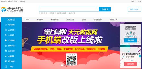 浪潮天元數(shù)據(jù) 萬億賽道上的核心深耕者，賦能產(chǎn)業(yè)躍遷