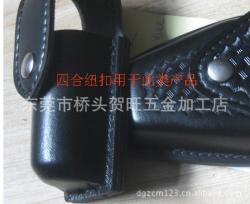 【皮具四合扣/箱包四合扣/手機包四合扣價格_皮具四合扣/箱包四合扣/手機包四合扣廠家】_商務聯(lián)盟