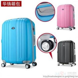 新款韓國(guó)PP拉桿箱旅行箱行李箱密碼箱飛機(jī)輪特價(jià) 注塑環(huán)保箱子