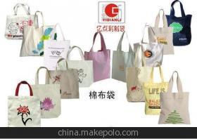 【工廠承接無紡布袋,箱包袋,包袋,手袋,來樣來圖加工】價格,廠家,圖片,包裝產(chǎn)品加工,深圳億點利包裝制品市場部-